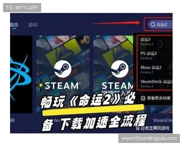 云顶4008官网版下载安装指南，详细步骤帮助新手快速入门与畅玩无限乐趣