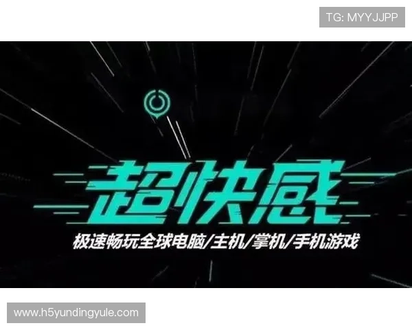 云顶国际平台游戏app安全稳定可靠,带你体验极速登录与流畅玩法 云顶国际平台游戏app安全稳定可靠,带你体验极速登录与流畅玩法