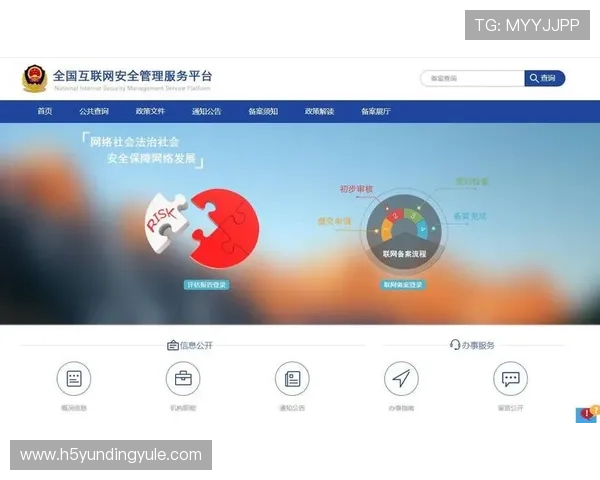 云顶国际登录平台有哪些用户评价及安全可靠性评估