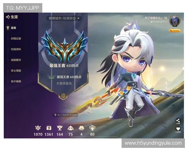 云顶攻略助手app详细解析英雄技能，提升你的战斗技巧和队伍配置能力