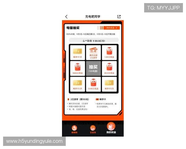 云顶app棋牌下载最新优惠活动，下载即享丰富奖励和福利