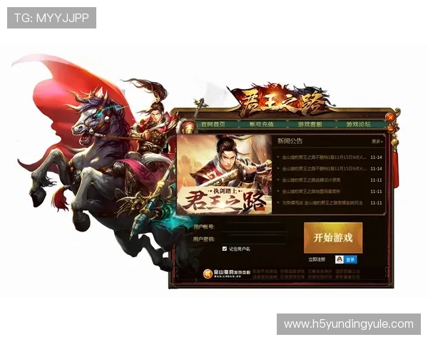 云顶国际集团娱乐平台：安全可靠的在线游戏娱乐平台推荐