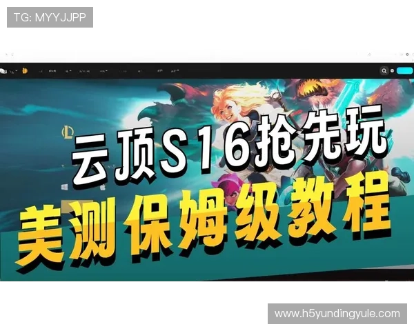 云顶官方版本更新日志,详细说明每次升级的内容与优化,让你第一时间掌握最新动态 云顶官方版本更新日志,详细说明每次升级的内容与优化,让你第一时间掌握最新动态