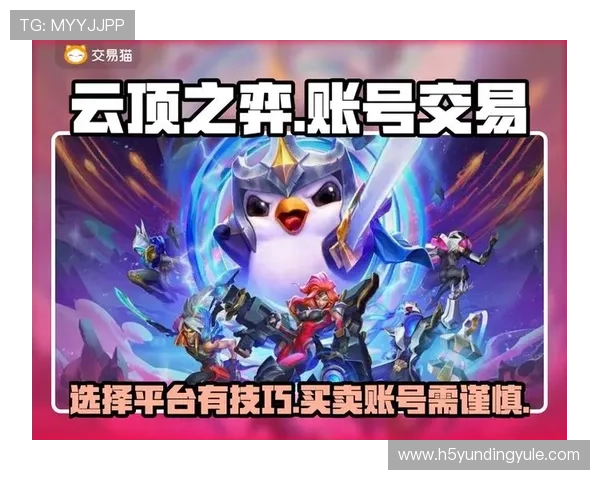 云顶官网唯一官方网站:官方授权的正规游戏平台保障玩家权益 云顶官网唯一官方网站:官方授权的正规游戏平台保障玩家权益