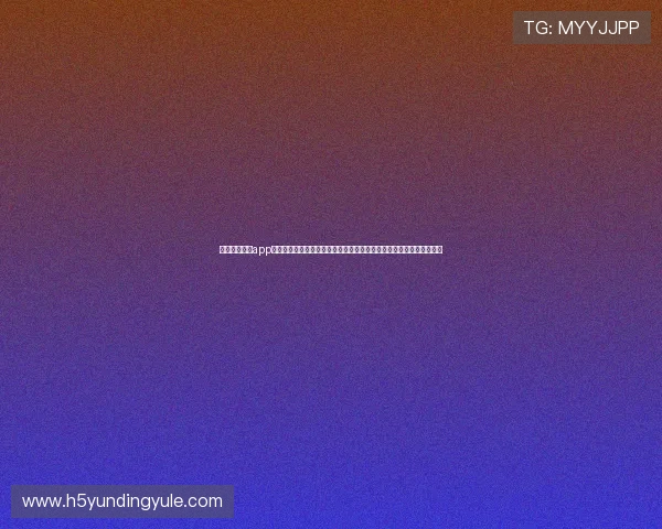 云顶国际棋牌app未来发展趋势与创新功能展望助你把握行业动态享受最新棋牌娱乐体验