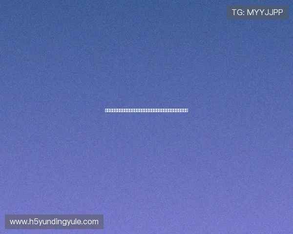 云顶娱乐官网游戏平台优惠活动不断，丰富的奖励机制助力玩家轻松赢取大奖