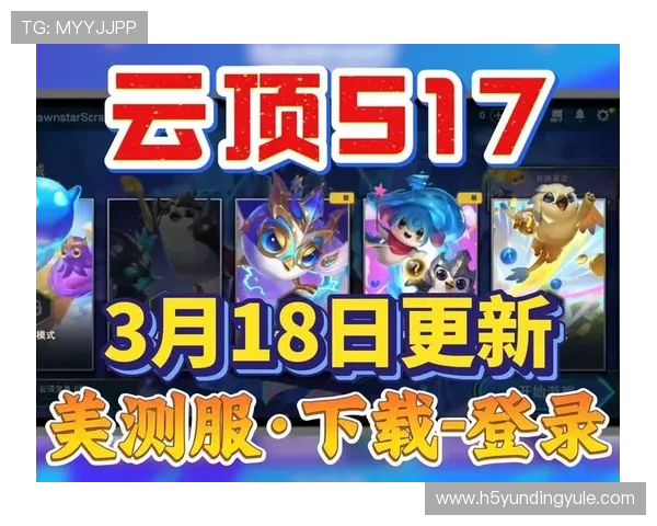 云顶手机版在哪下载最全途径介绍及安全下载方法