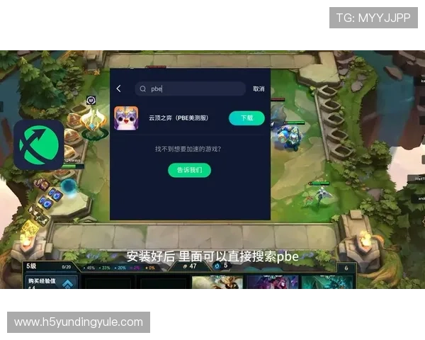 云顶手机下载教程全攻略,教你一步步完成云顶游戏的下载安装 云顶手机下载教程全攻略,教你一步步完成云顶游戏的下载安装