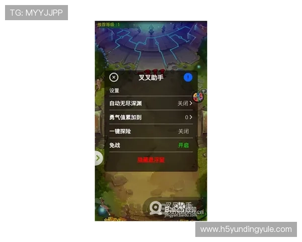 云顶攻略助手下载安装教程详细步骤帮助玩家快速上手提升游戏水平