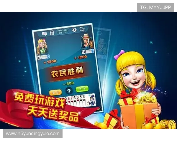 云顶斗地主app下载免费下载安装包,轻松开启棋牌娱乐新体验 云顶斗地主app下载免费下载安装包,轻松开启棋牌娱乐新体验