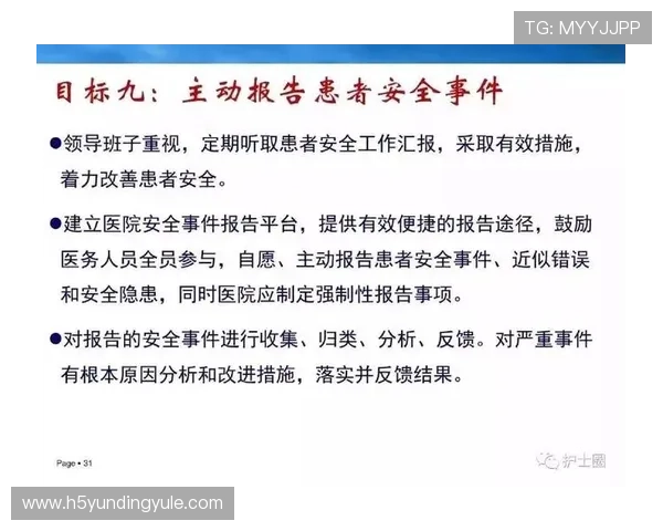云顶最新官网客服支持与反馈渠道详解解决玩家疑问的便捷途径