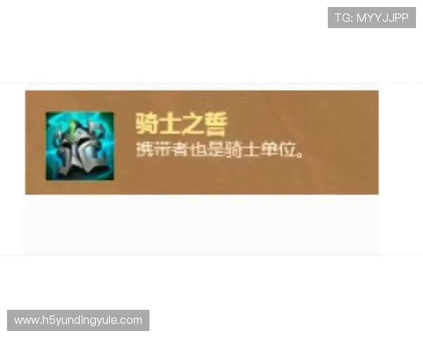 云顶游戏ID申诉成功的关键因素及注意事项全面解析