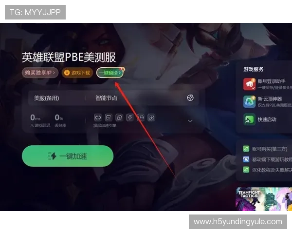 云顶电竞下载免费获取，快速下载安装指南助你轻松开启电竞之旅