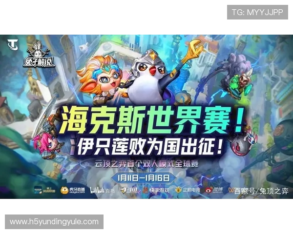 云顶网站手机版快速登录流程帮助玩家轻松进入游戏世界 云顶网站手机版快速登录流程帮助玩家轻松进入游戏世界