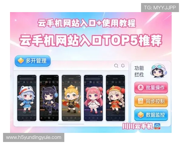 云顶国际游戏网址最新入口全面解析,助你轻松畅玩全球热门游戏 云顶国际游戏网址最新入口全面解析,助你轻松畅玩全球热门游戏