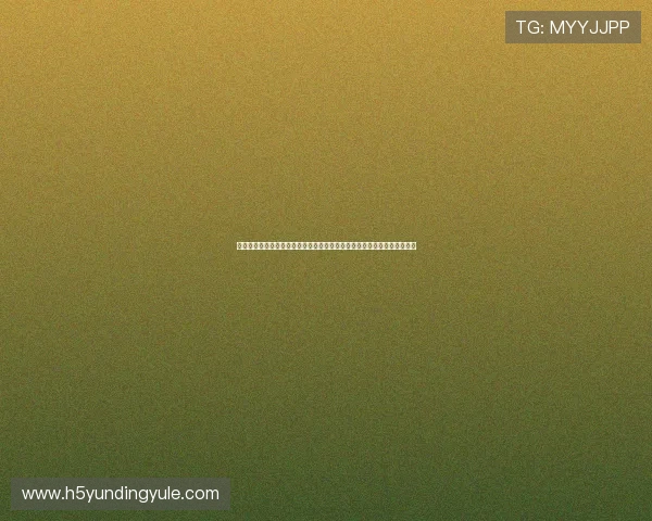 云顶国际线上娱乐平台网站最新优惠活动，丰富游戏内容满足不同玩家需求