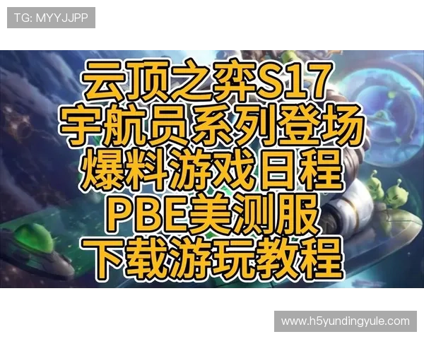云顶娱乐官网下载全流程详解,轻松注册登录畅玩云顶娱乐最新版本 云顶娱乐官网下载全流程详解,轻松注册登录畅玩云顶娱乐最新版本