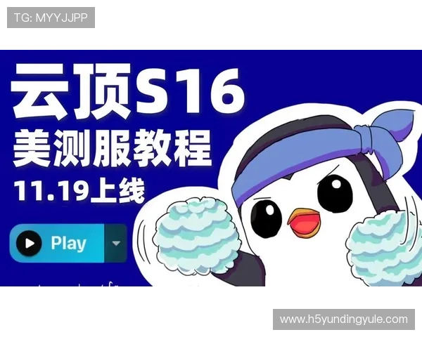 云顶官方下载步骤详解，新手玩家快速上手的完整指南