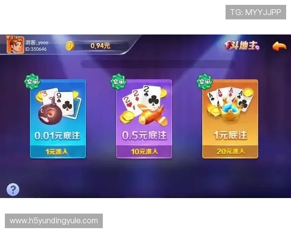 云顶斗地主领6元救济金地主活动常见问题及解决方案全攻略