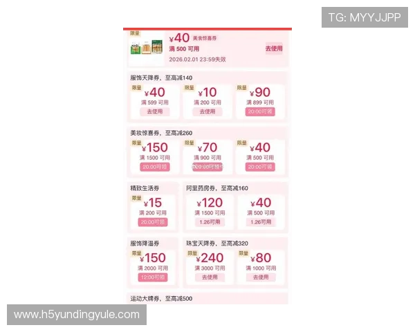 云顶集团3118优惠活动汇总，最新促销优惠信息一站式获取指南