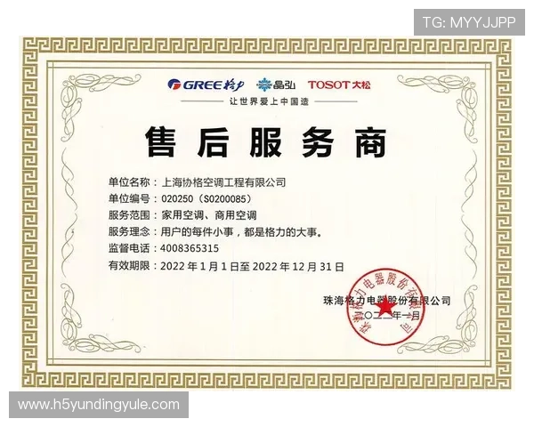 云顶集团app免费下载常见问题解答，解决安装过程中遇到的各种疑难问题