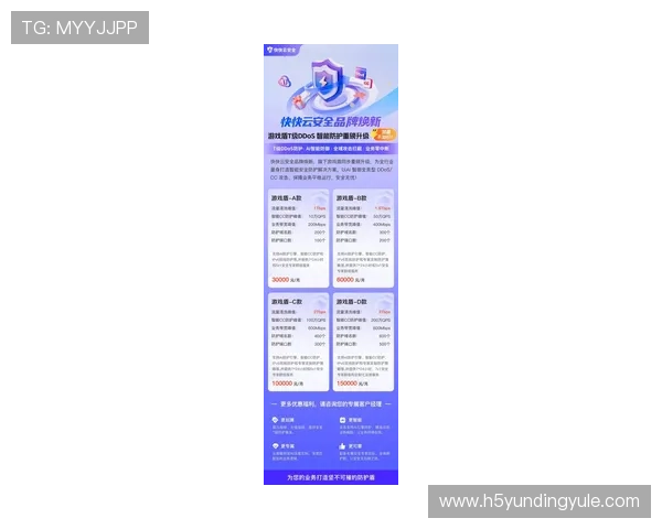 云顶集团官方最新网站入口2026年最新版本全面解析确保玩家顺畅访问无忧