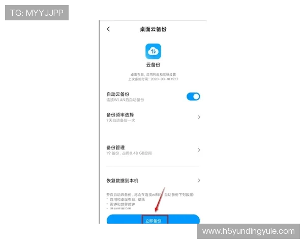 云顶集团官网登录入口账号密码重置与安全保障措施全攻略