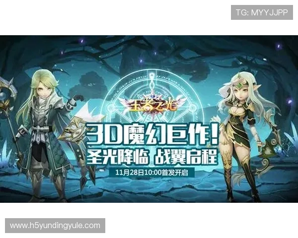 云顶集团最新游戏资讯与玩法攻略全面解析助你轻松掌握游戏技巧 云顶集团最新游戏资讯与玩法攻略全面解析助你轻松掌握游戏技巧