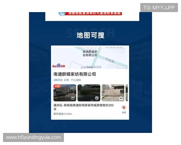 云顶集团首页在哪个平台可以找到，最新入口地址一览