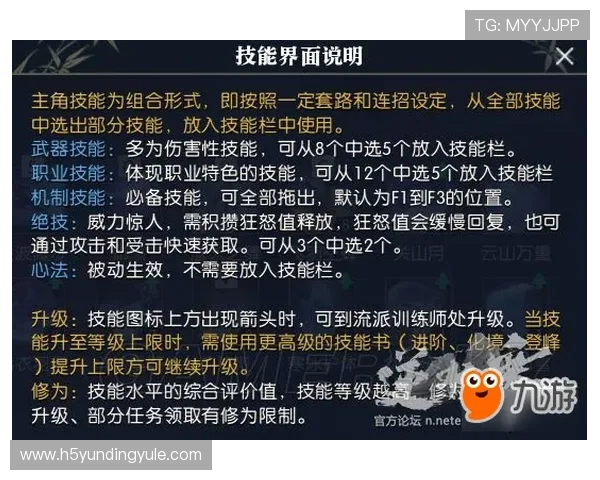 全面解析云顶山副本攻略与任务完成技巧助你轻松应对各种挑战