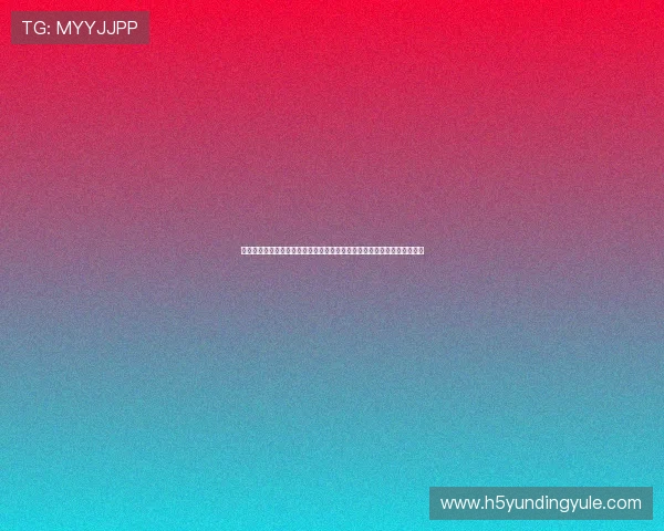 京华云顶棋牌：创新玩法不断推陈出新，带你领略不同风格的棋牌竞技魅力