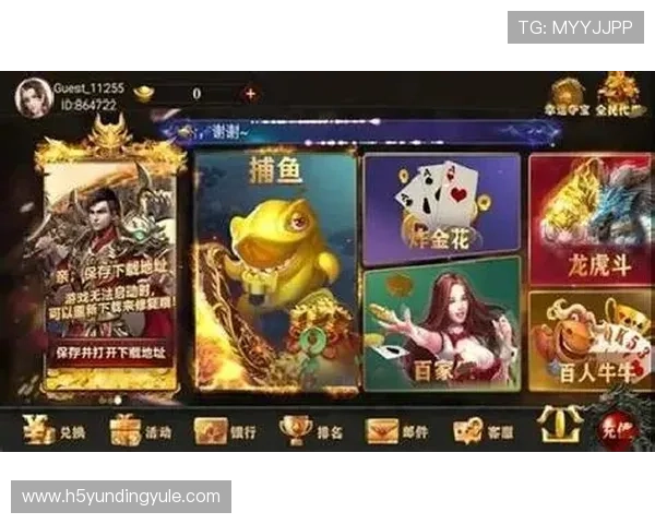 多样化炸金花游戏网页版版本，满足不同玩家的个性化需求