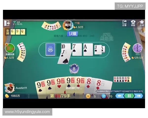 欢乐斗地主在线玩免费支持多种玩法模式满足不同玩家的娱乐需求尽情体验 欢乐斗地主在线玩免费支持多种玩法模式满足不同玩家的娱乐需求尽情体验