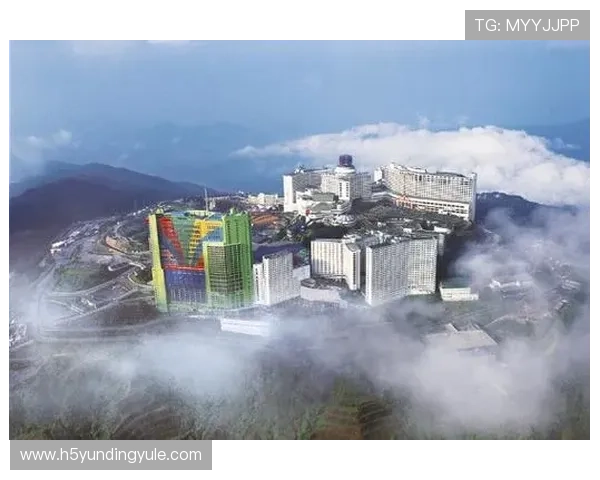 马来西亚云顶世界赌场的历史背景与未来发展趋势分析