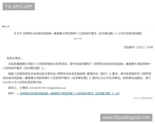 AG视讯最新域名更新公告及安全提示，保障玩家账号安全与游戏体验