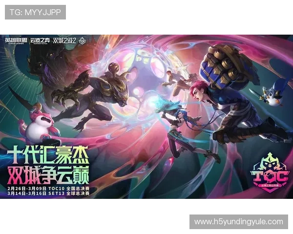 云顶娱乐场最新赛事资讯与活动安排让你不错过每个精彩瞬间