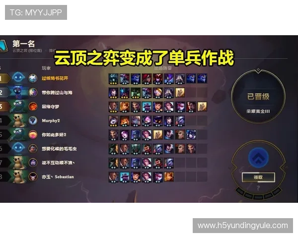 云顶官网在线入口安全登录指南，帮助玩家避免账号安全风险快速进入游戏