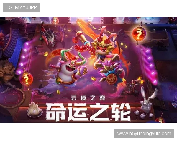 云顶官网app注册流程详解让新手玩家快速上手体验云顶之弈的魅力