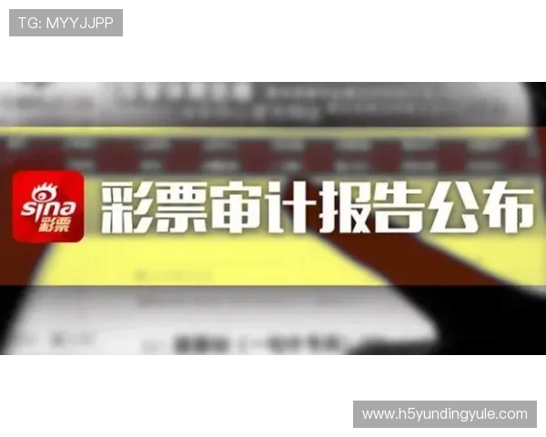 云顶彩票法律法规与风险提示全面解析保障玩家合法权益与安全购彩