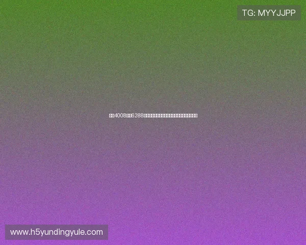 云顶4008登录6288最新攻略与详细流程指南帮助玩家顺利进入游戏 云顶4008登录6288最新攻略与详细流程指南帮助玩家顺利进入游戏