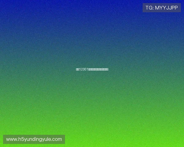 云顶12301网站常见问题与解决方案汇总 云顶12301网站常见问题与解决方案汇总